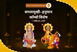 puja-gallery-image