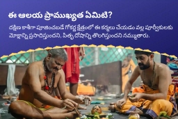 puja-gallery-image