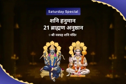 puja-gallery-image