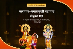 puja-gallery-image