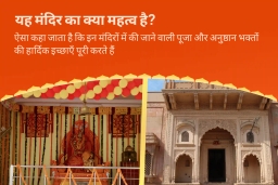 puja-gallery-image