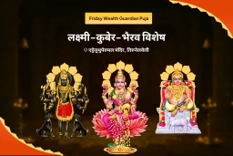 puja-gallery-image