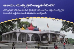puja-gallery-image