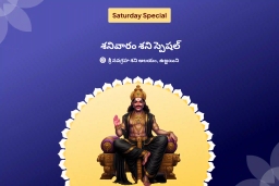 puja-gallery-image