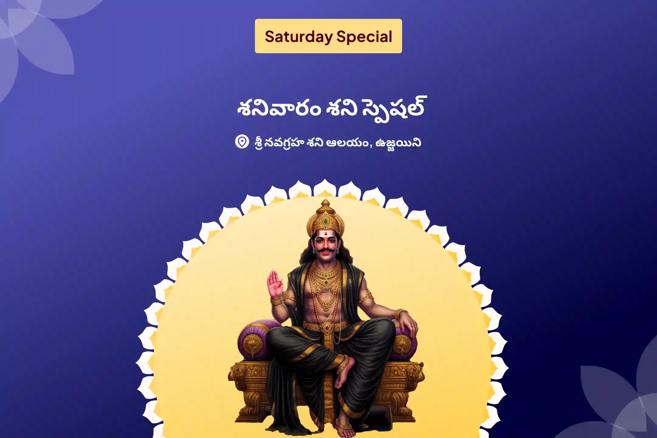 puja-gallery-image