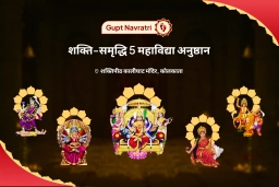 puja-gallery-image