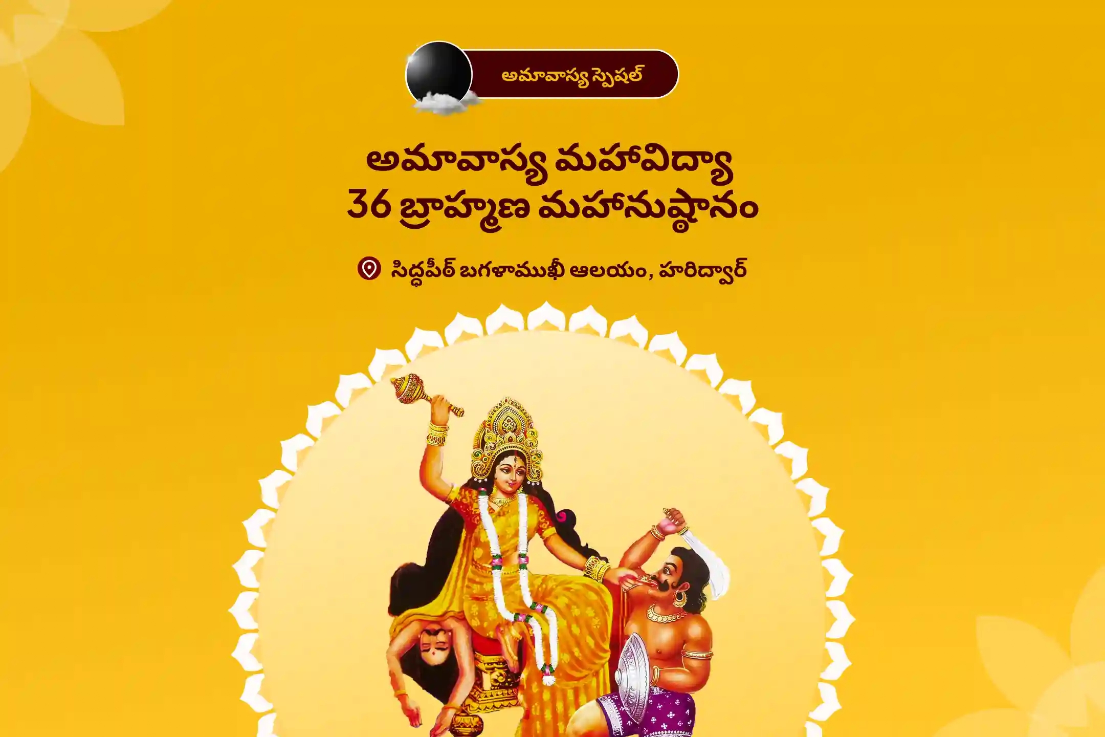 puja-gallery-image