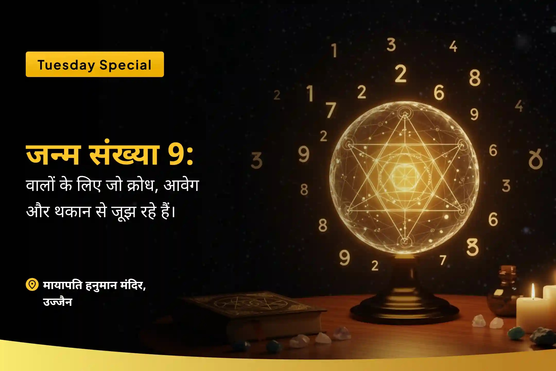 puja-gallery-image
