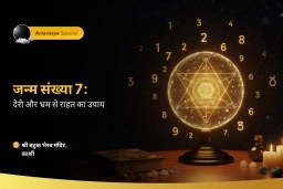 puja-gallery-image