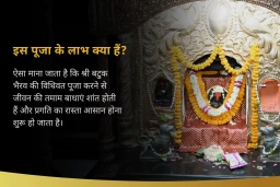 puja-gallery-image