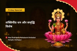 puja-gallery-image