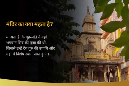 puja-gallery-image