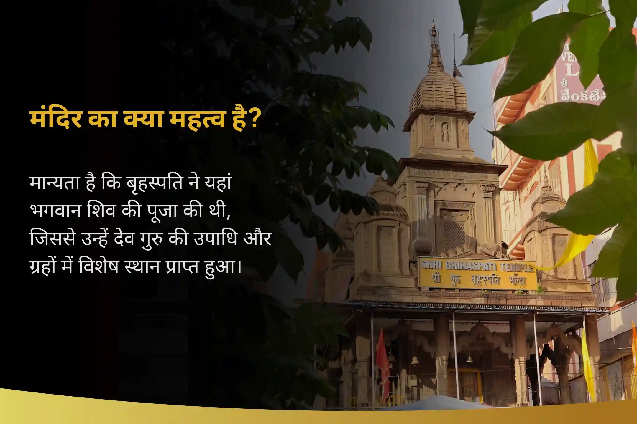 puja-gallery-image