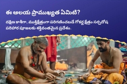 puja-gallery-image