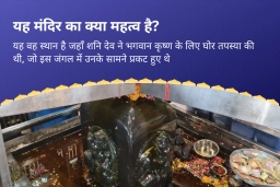 puja-gallery-image