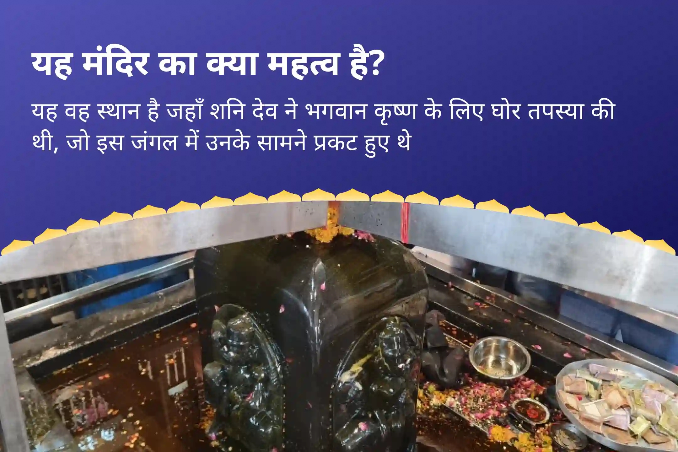 puja-gallery-image