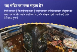 puja-gallery-image
