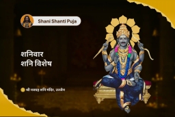 puja-gallery-image