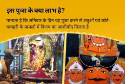 puja-gallery-image