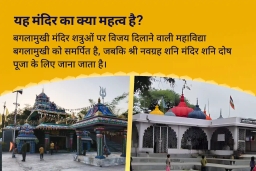 puja-gallery-image