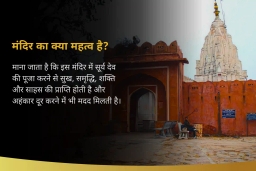 puja-gallery-image
