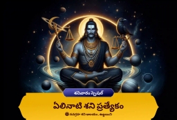 puja-gallery-image