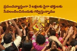 puja-gallery-image