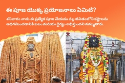 puja-gallery-image