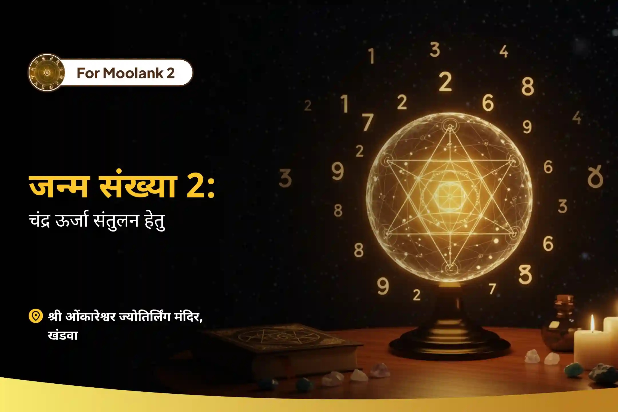 puja-gallery-image