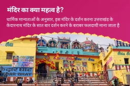 puja-gallery-image