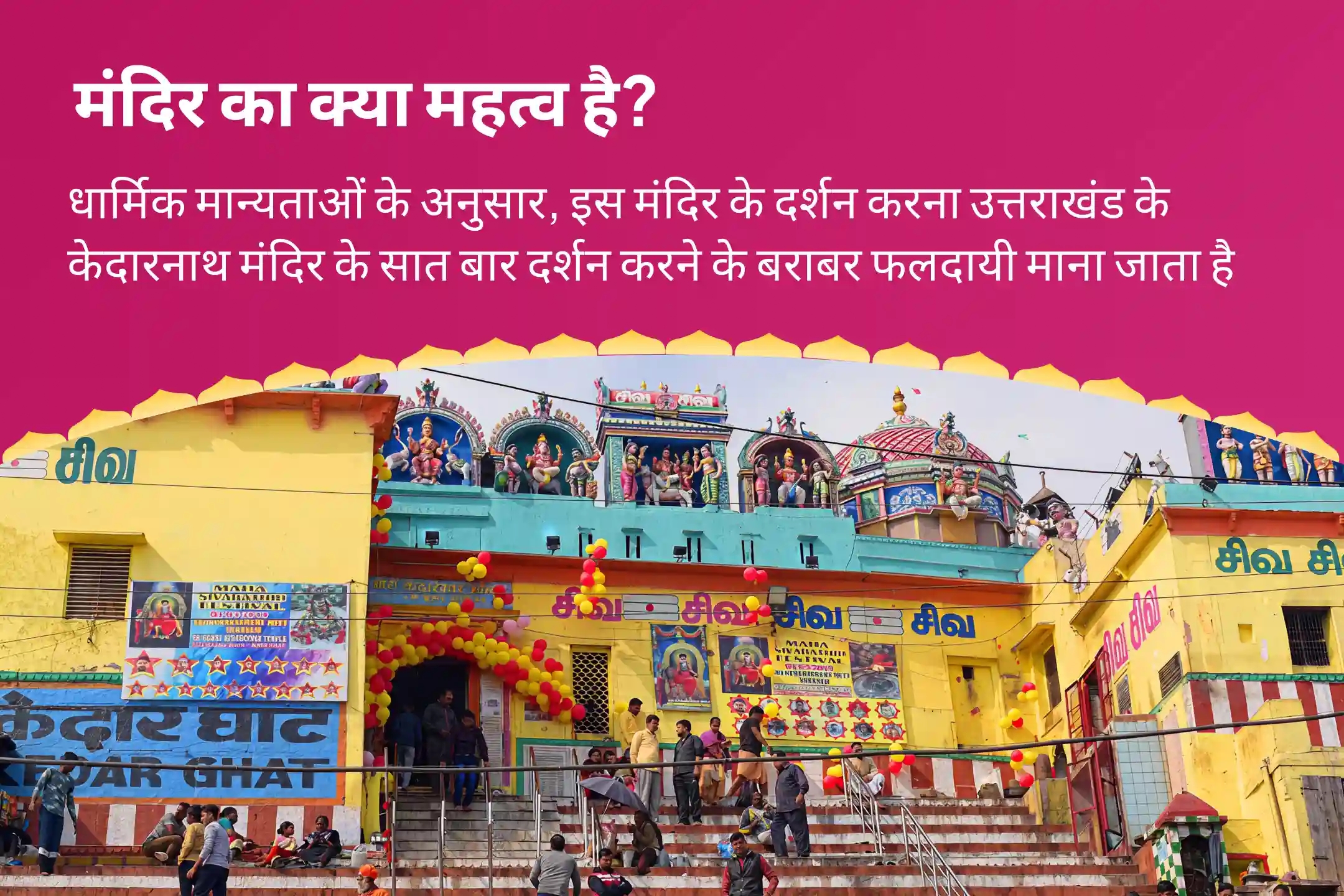 puja-gallery-image