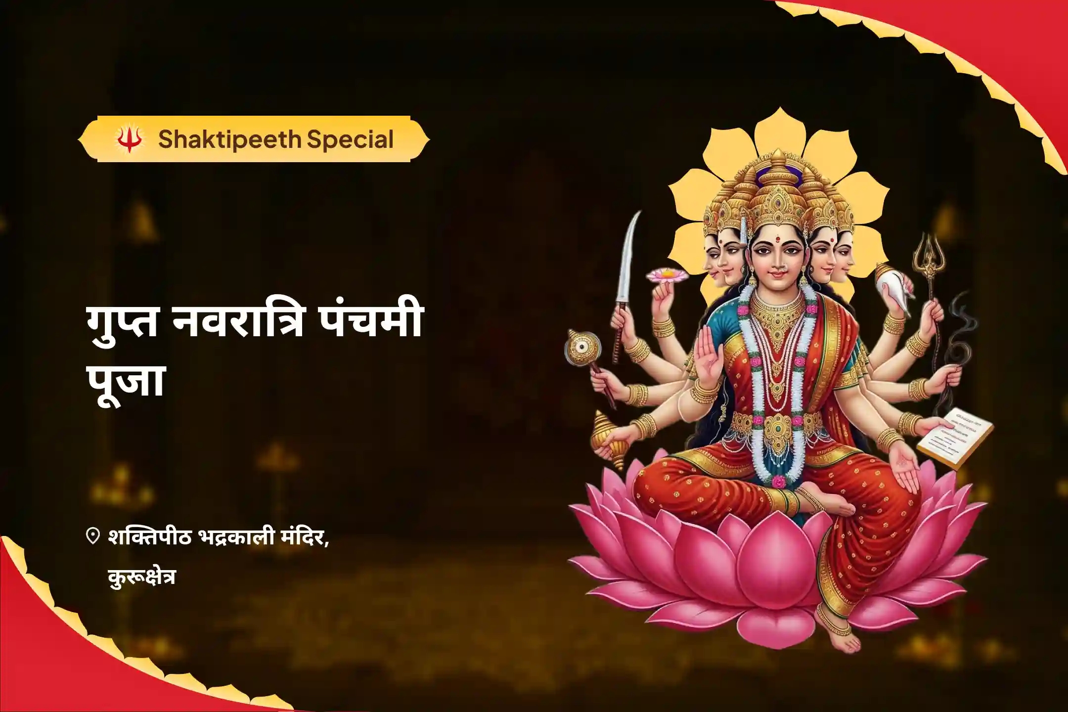 puja-gallery-image