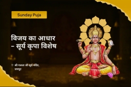 puja-gallery-image