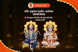 puja-gallery-image