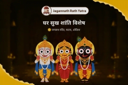 puja-gallery-image