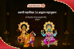 puja-gallery-image