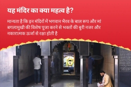 puja-gallery-image
