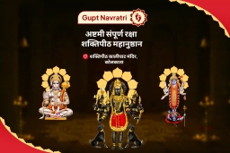 puja-gallery-image