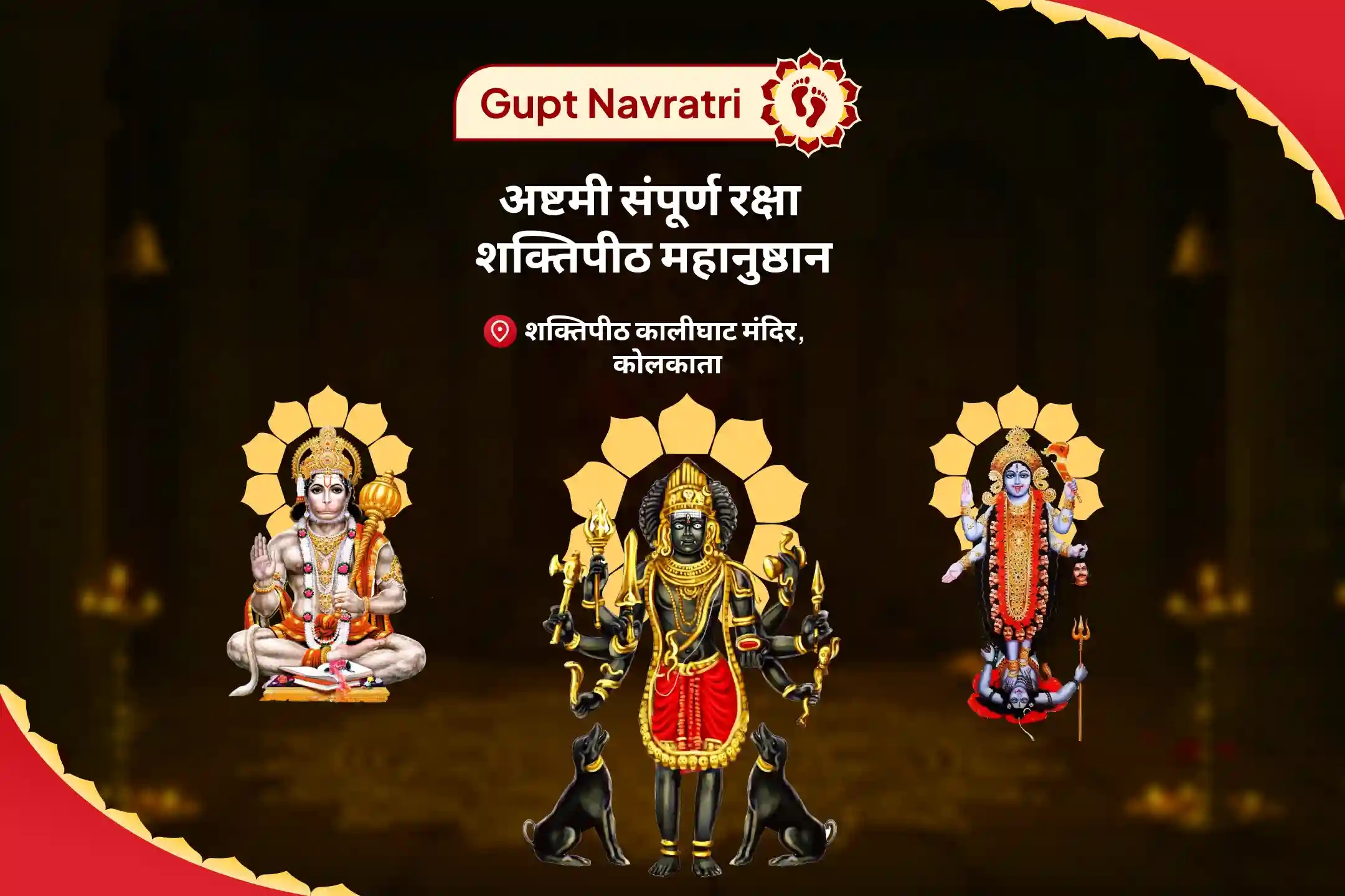 puja-gallery-image