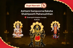 puja-gallery-image
