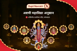puja-gallery-image
