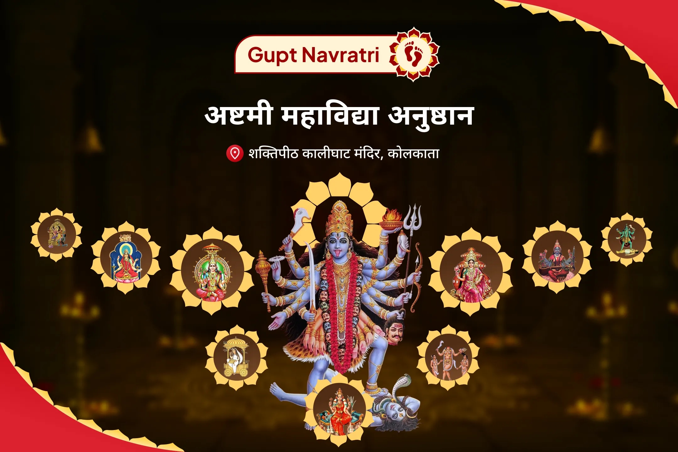 puja-gallery-image