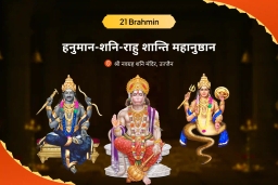 puja-gallery-image