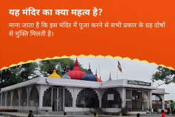 puja-gallery-image