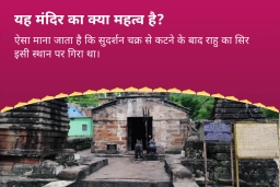 puja-gallery-image