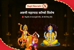 puja-gallery-image