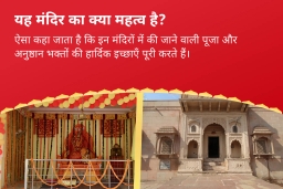 puja-gallery-image
