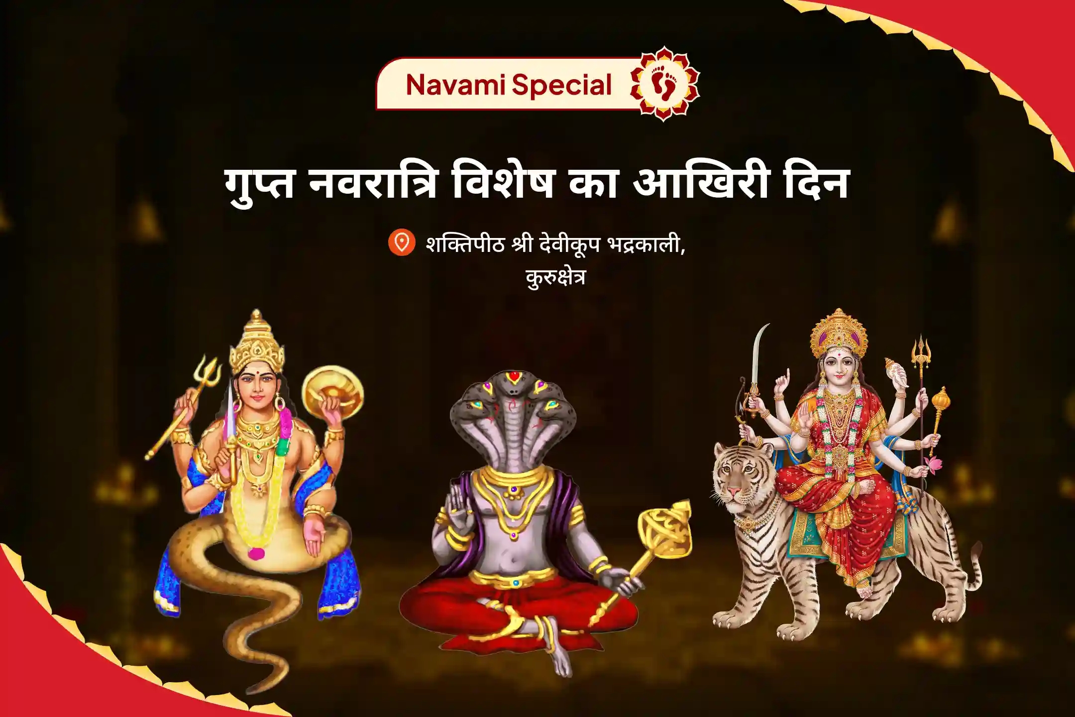 puja-gallery-image