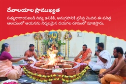 puja-gallery-image
