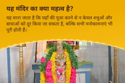 puja-gallery-image